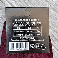 Шкарпетки жіночі медичні без гумки демісезонні бавовна Дукат, розмір 36-40, асорті, 608, фото 5