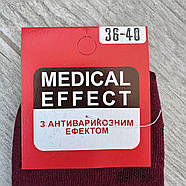 Шкарпетки жіночі медичні без гумки демісезонні бавовна Дукат, розмір 36-40, асорті, 608, фото 4