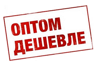 Косметика оптом за привабливою ціною в інтернет-магазині "Краса" !