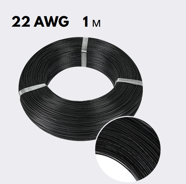 Провід у м'якій силіконовій оболонці чорний 22 AWG 1 м, фото 1