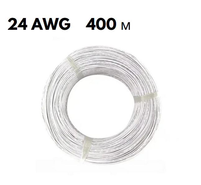 Провід у м'якій силіконовій оболонці білий 24 AWG 400 м