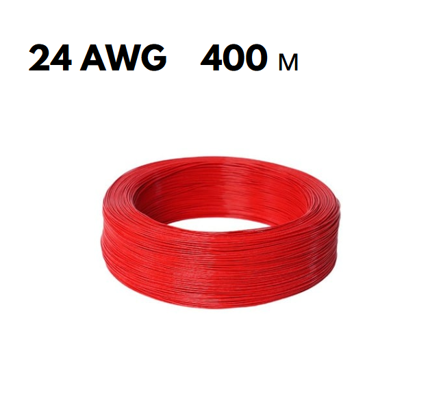 Провід у м'якій силіконовій оболонці червоний 24 AWG 400 м