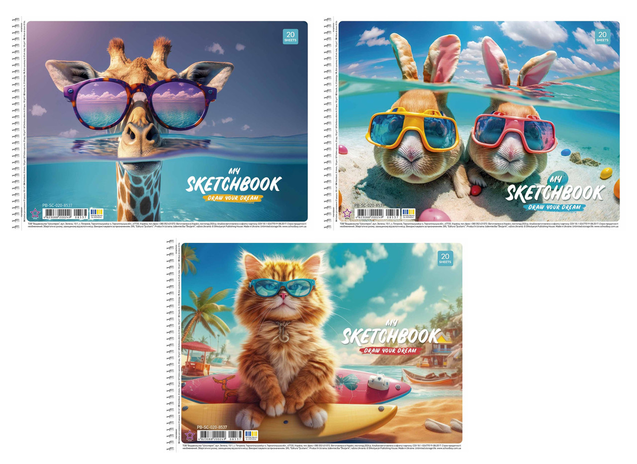 Альбом для малювання А4 20 л спіраль 100 г/м2 8537 STAR Асорті уні, фото 1