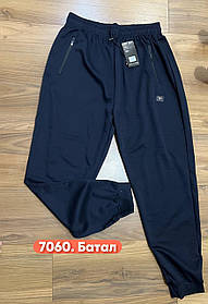 Чоловічі спортивні штани, манжет №7060 сині р.3XL-7XL (52-60)