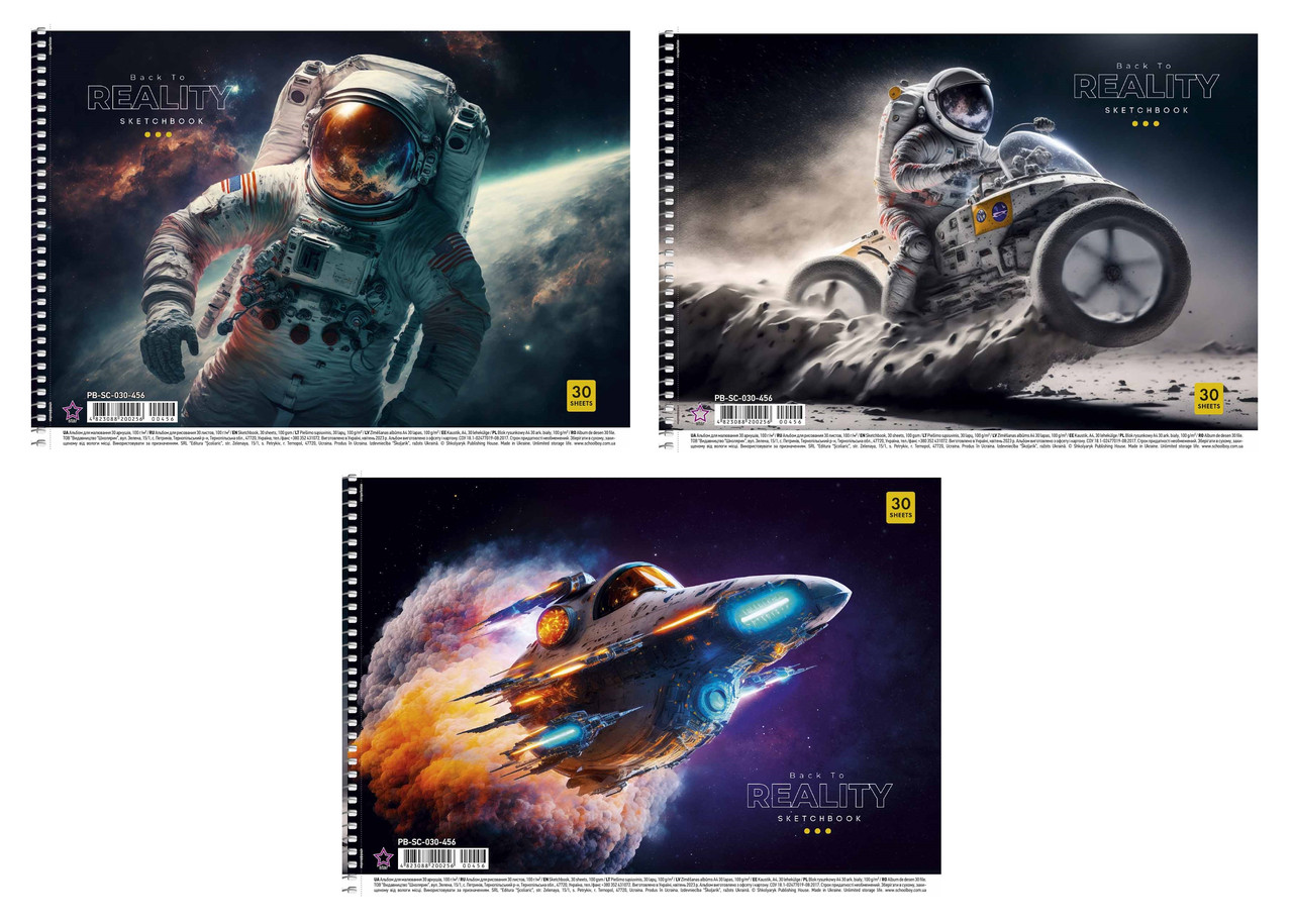 Альбом для малювання А4 30 арк спіраль 100 г/м2 УФ лак 8525 STAR Асорті хл, фото 1