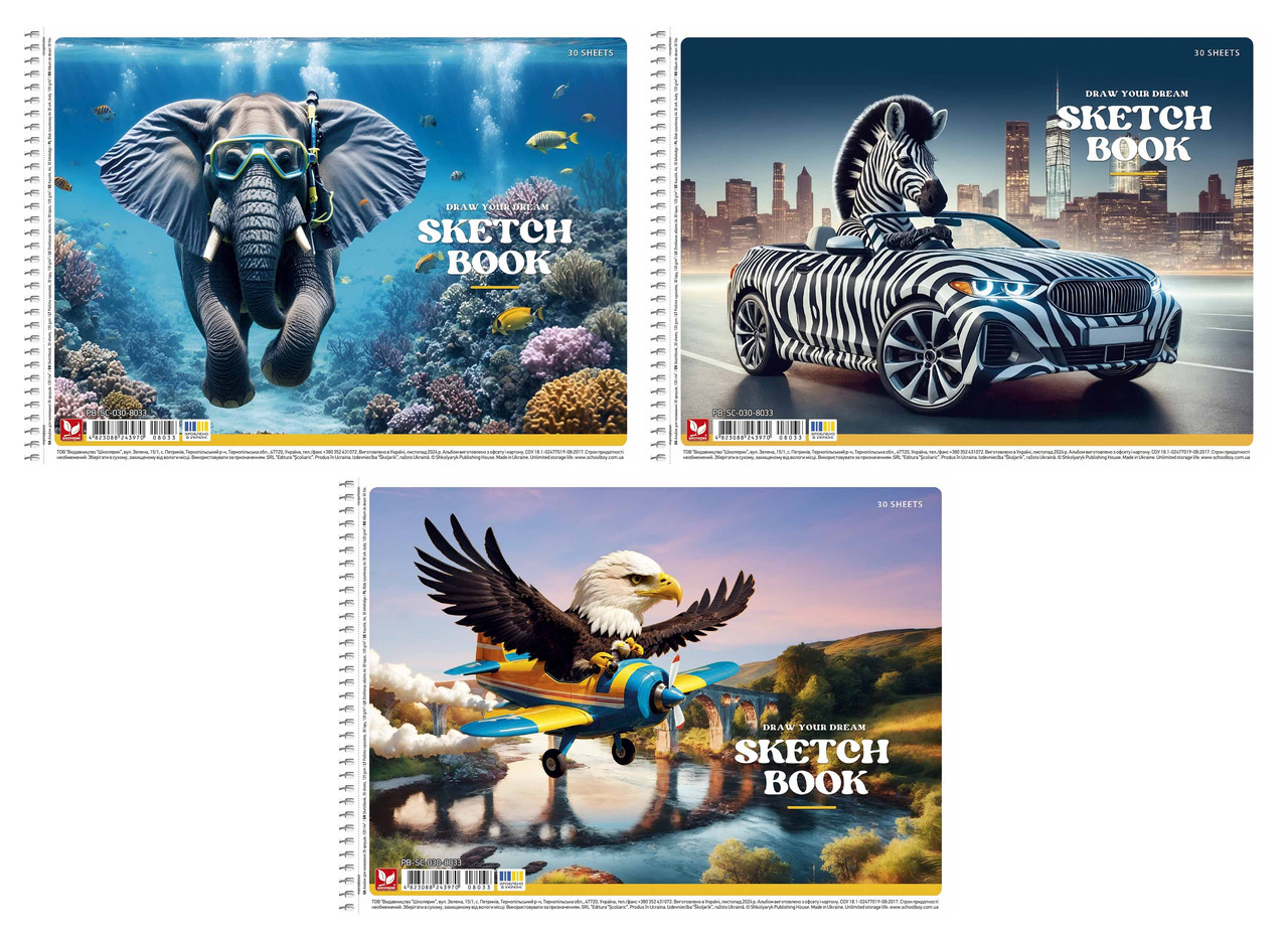 Альбом для малювання А4 30 л спіраль 120 г/м2 УФ лак 8033 хл, фото 1