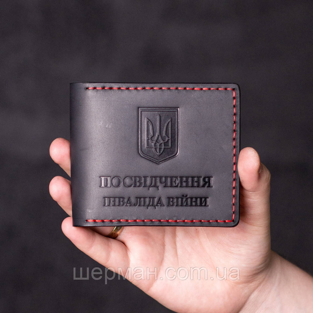 Обкладинка на посвідчення інваліда війни чорна з червоною ниткою