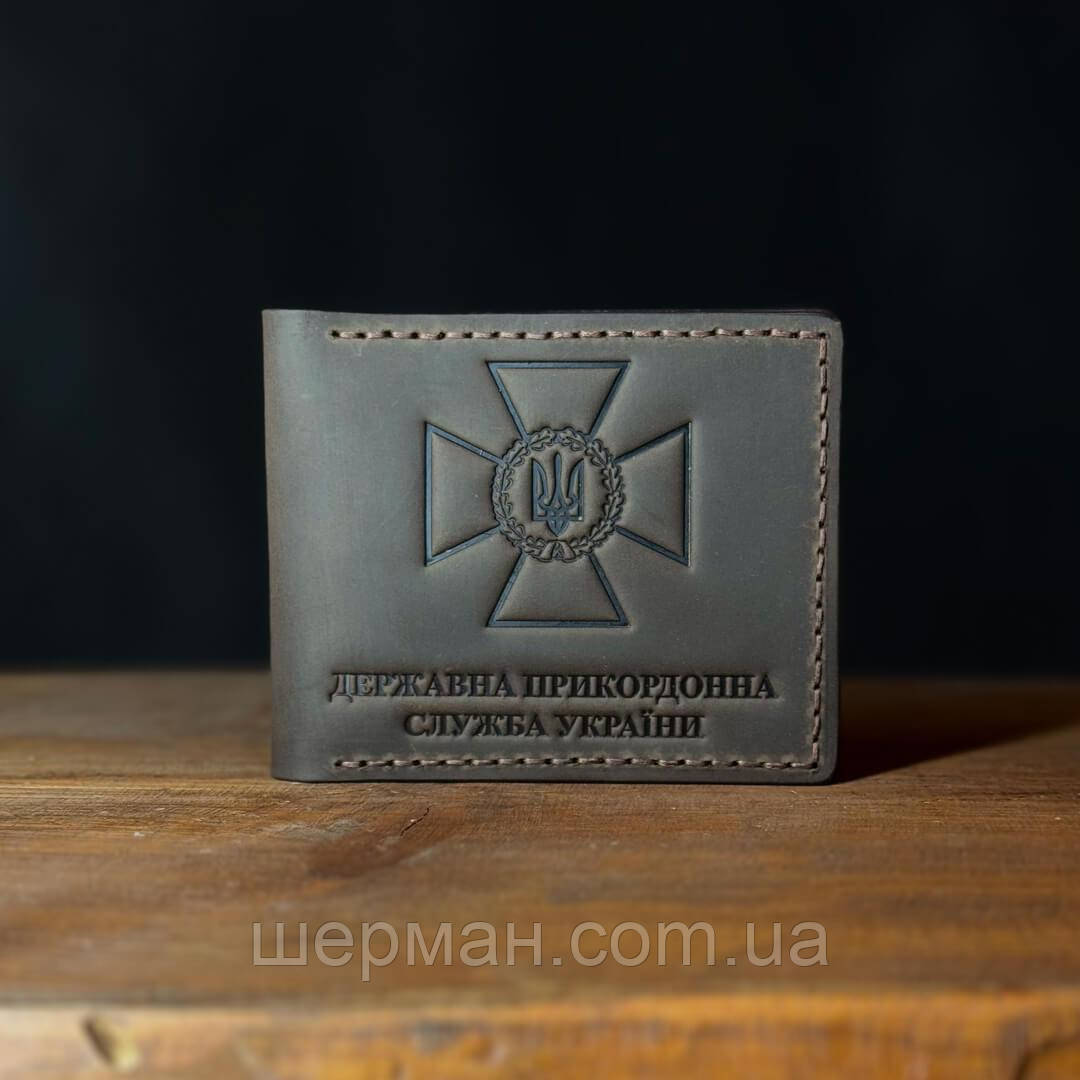 Обкладинка на посвідчення ДПСУ коричнева