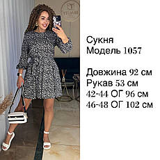 Сукня жіноча легка софт (42-44), (46-48) син1524-1057, фото 5