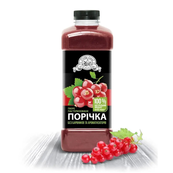 Пюре пастеризоване Fruityland порічка 1кг