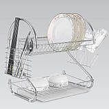 Сушарка для посуду 2-х рівнева Maestro MR-1025-53 - MegaLavka, фото 2