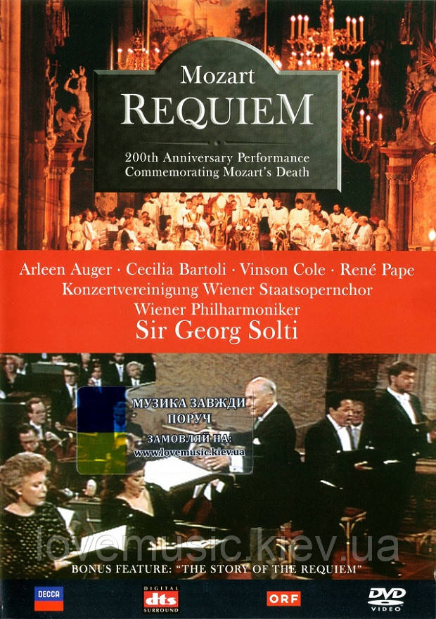 Відео диск MOZART Requiem (1991) (dvd video), фото 1