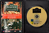 Відео диск MOZART Requiem (1991) (dvd video), фото 2