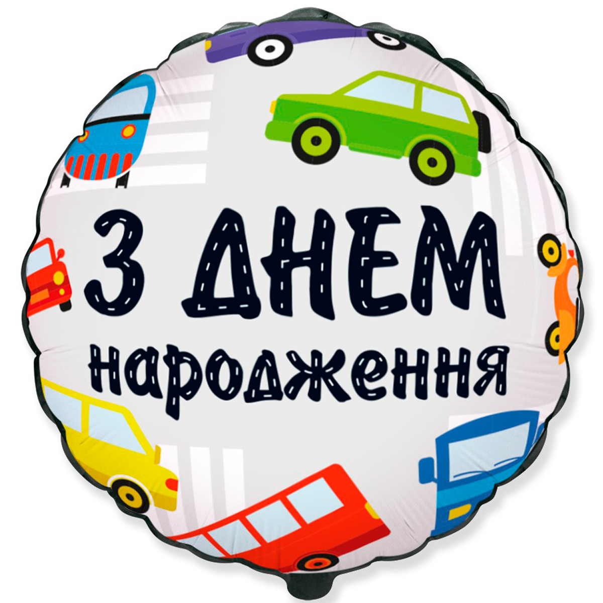 Flexmetal 18" Коло З Днем народження Машинки повітряна фольгована