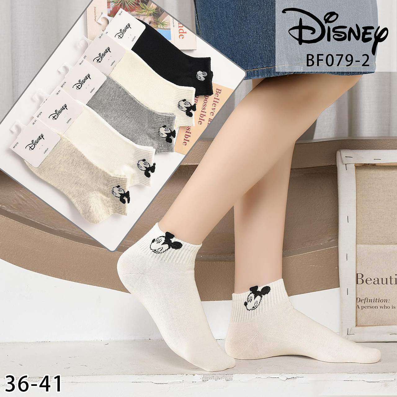 Шкарпетки жіночі (10пар) Оптом 36-41 р. "Мікі" бавовна Disney BF079-2, фото 1