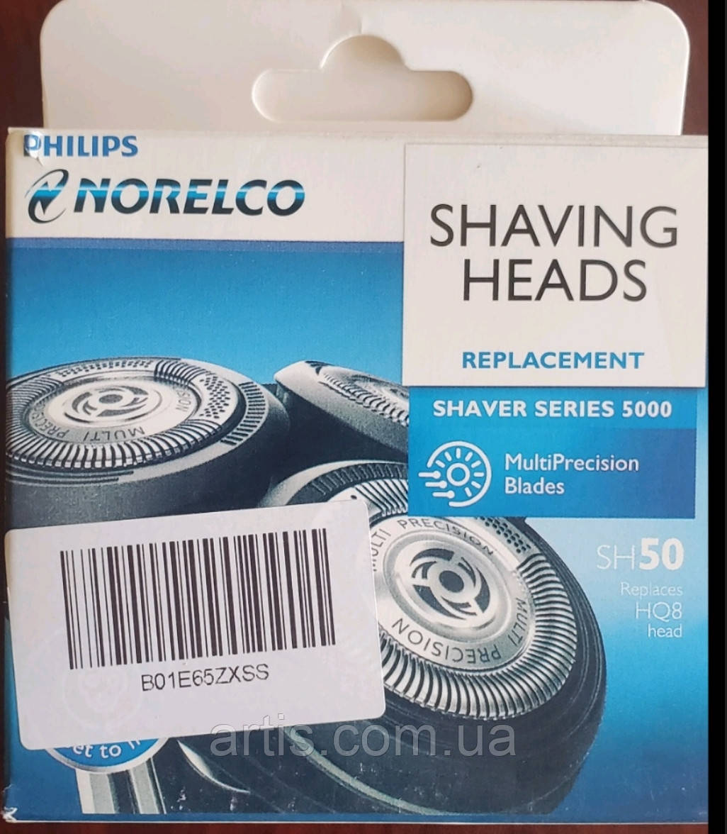 Головки для гоління PHILIPS SH50 Series 5000 Оригінал