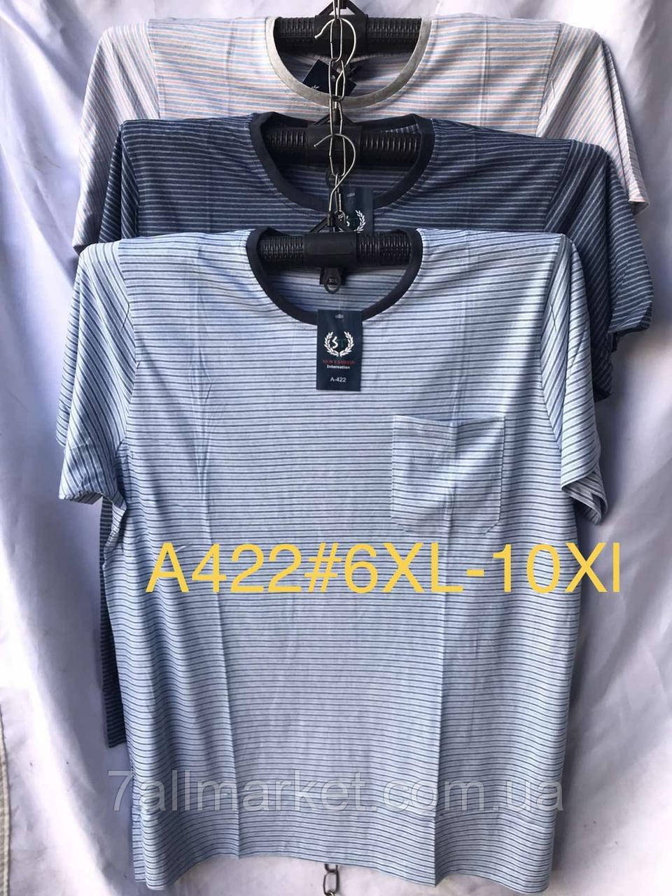 Футболка чоловіча супербатал розміри 58-64 (мікс) "CANDY" купити недорого від прямого постачальника