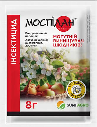 Моспілан 8 г інсектицид, Sumi Agro, фото 1