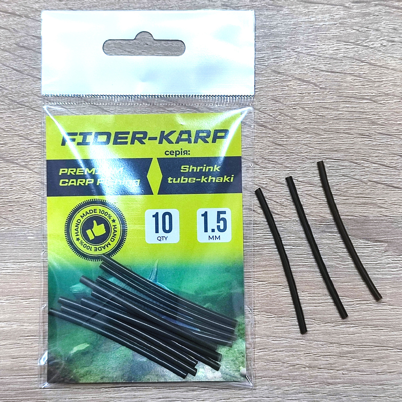 🇺🇦 Термозбіжна трубка «Shrink tube-khaki» 1,5мм (10 штук) 🇺🇦
