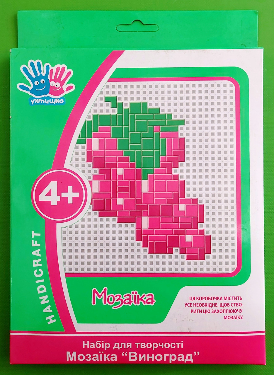 Канц Набір 3D Мозаїка 1 Вересня /951048/ "Виноград"