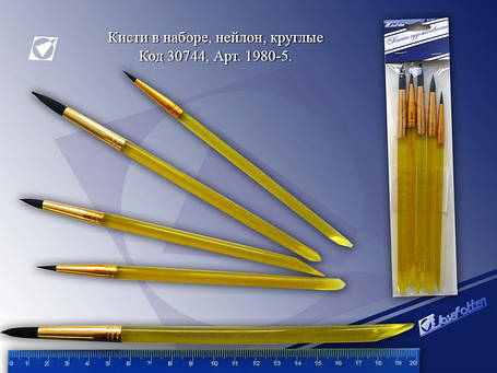 Набір пензлів нейлон 1980-5 круглі (5 шт. ) KNZ, фото 3