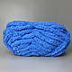 Пряжа Maxi Yarn 08 синій, фото 2
