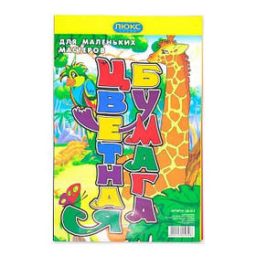 Папір кольоровий A4 "Люкс-колор" Жираф 9 кольорів ЦБ-Ж-9 KNZ
