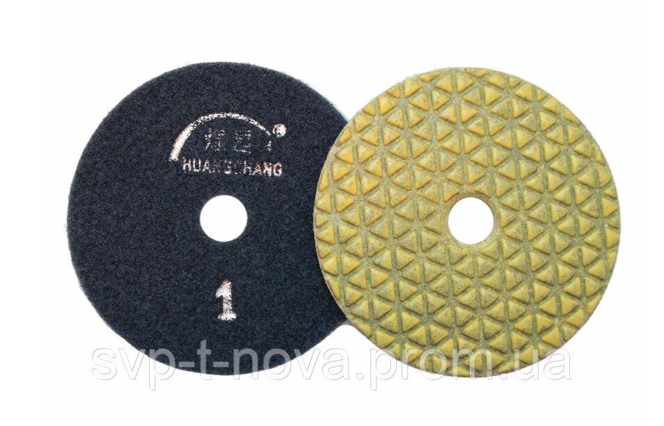 Алмазний гнучкий шліфувальний круг (черепашка) HUANG CHANG на липучці №1 Код/Артикул HC-1, фото 1