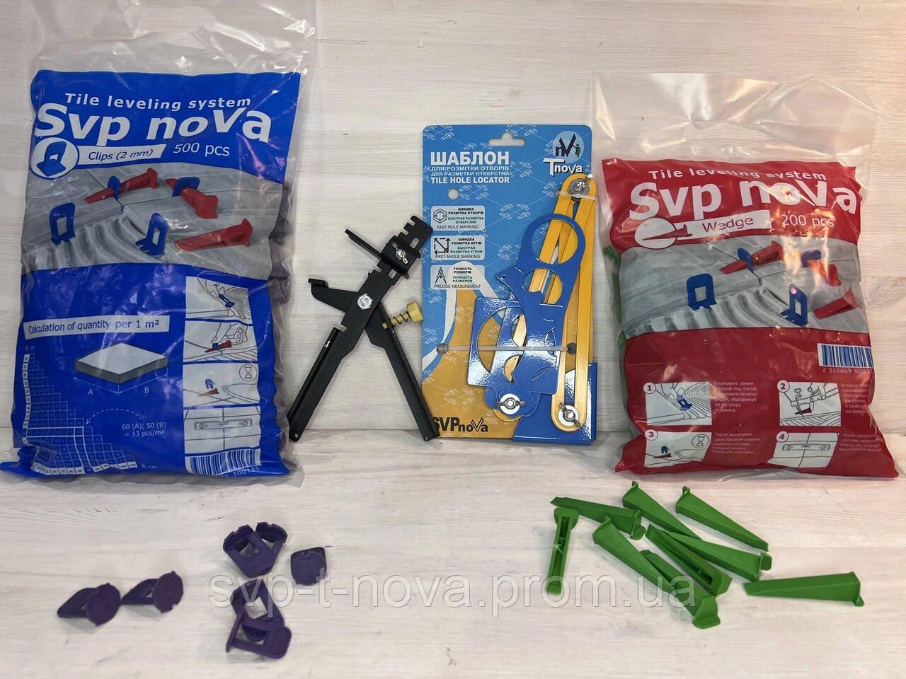 Комплект свп "SVP-noVa" 500 Затискач + 200 Клін + Інструмент металевий + шаблон для розмітки металевий Код/Артикул 32, фото 1
