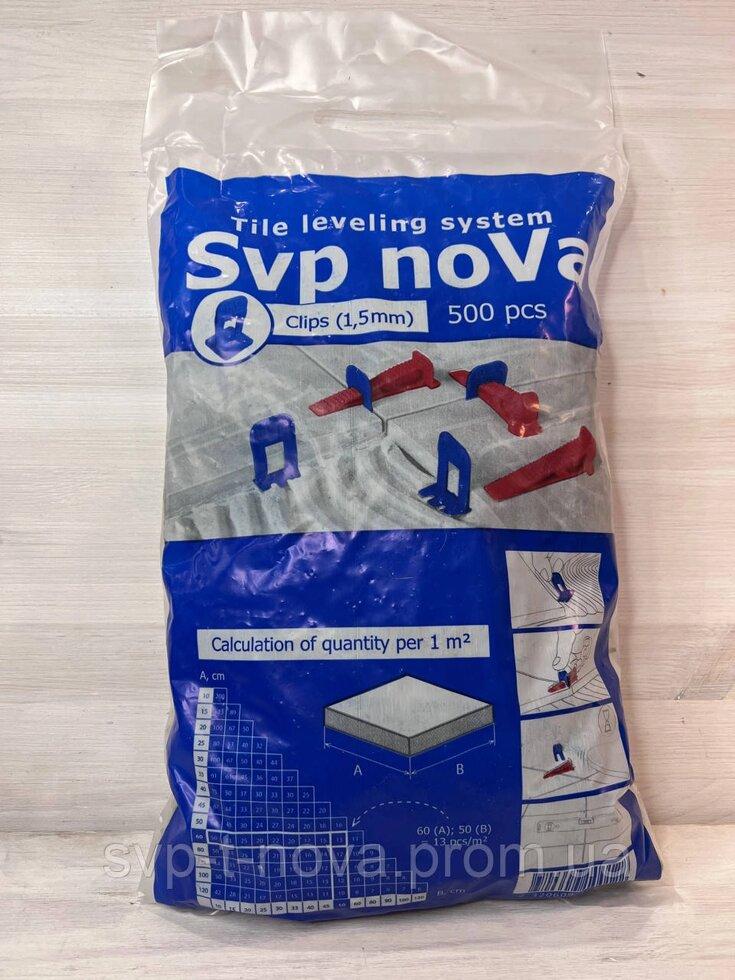 Система вирівнювання (укладки) плитки СВП NOVA. "Затискач" 500штук 1,5 мм. Код/Артикул 1054, фото 1