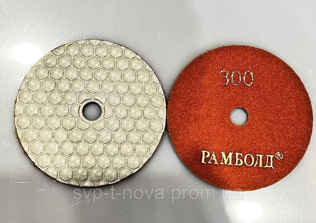 Алмазний гнучкий диск (черепашка) Рамболд зернистість 300 Код/Артикул ч-300, фото 1