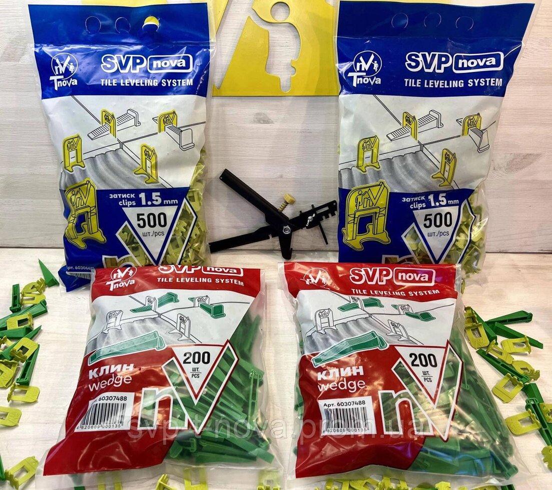 Комплект свп "SVP-noVa" 1000 Затискачів 1,5 мм + 400 Клин + Інструмент металевий Код/Артикул 111, фото 1