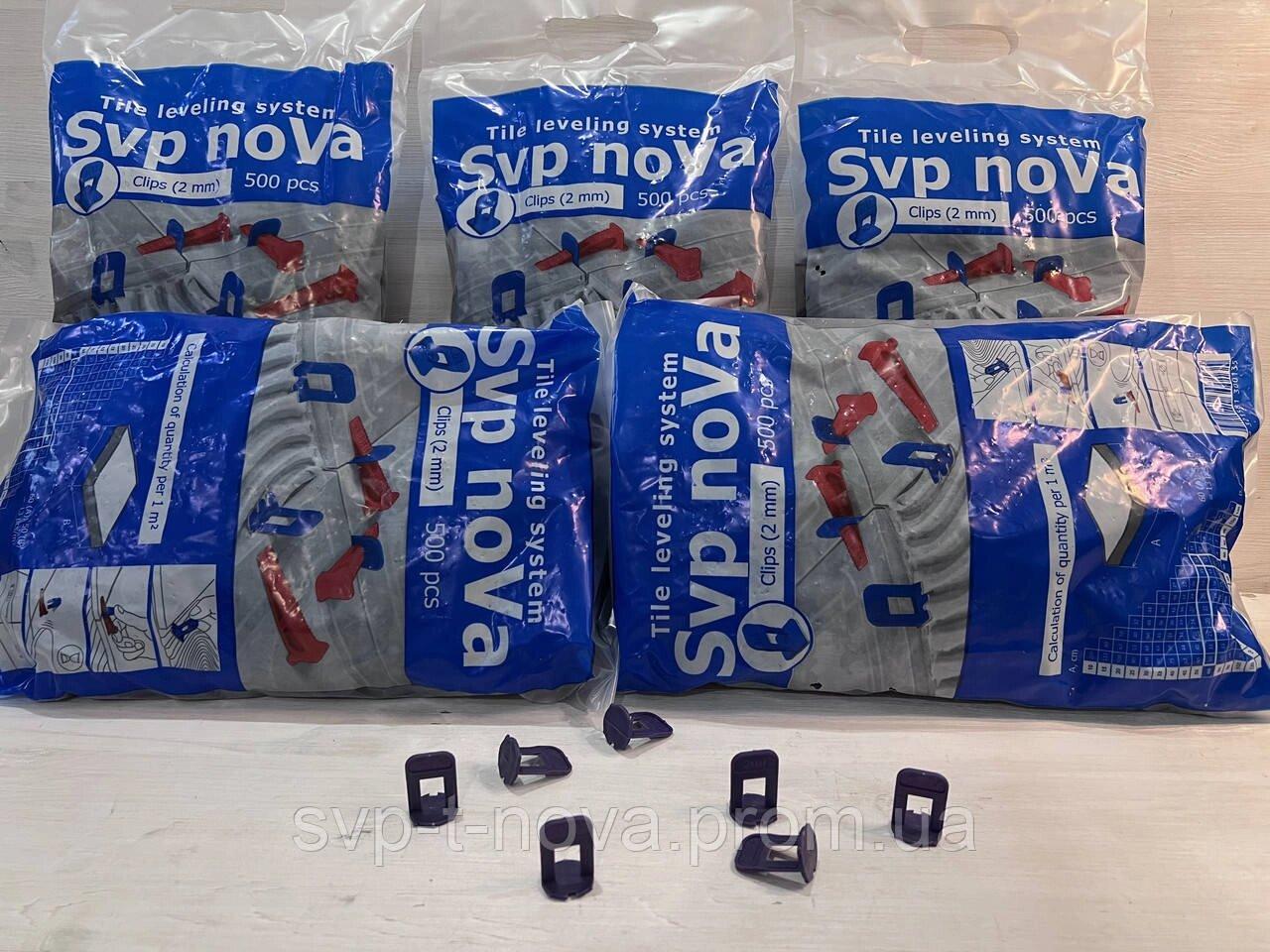 ПВП Система вирівнювання плитки 2500 затискачів 2 мм. Код/Артикул 44, фото 1