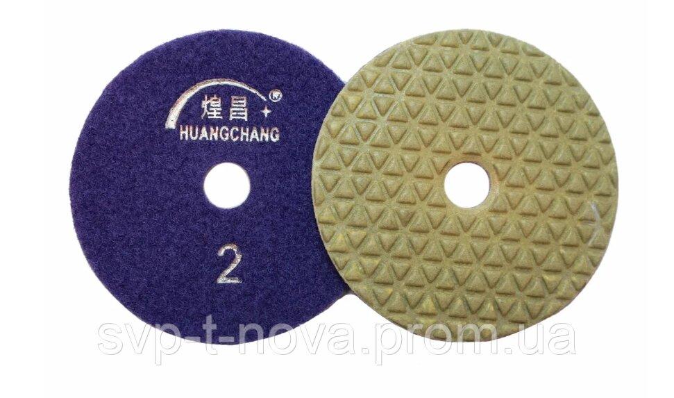 Алмазний гнучкий шліфувальний круг (черепашка) HUANG CHANG на липучці №2 Код/Артикул HC-2, фото 1