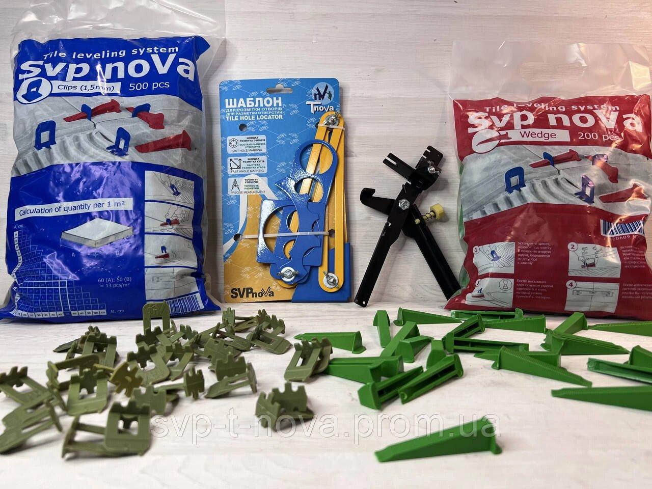 Комплект свп "SVP-noVa" 500 Затискач + 200 Клін + Інструмент металевий + шаблон для розмітки металевий Код/Артикул 1, фото 1