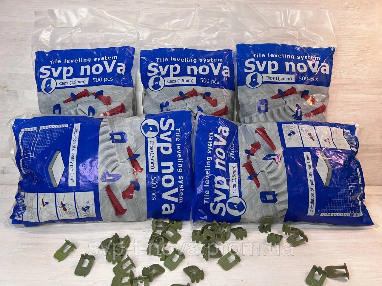 ПВП Система вирівнювання плитки 2500 затискачів 1,5 мм. Код/Артикул 55, фото 1