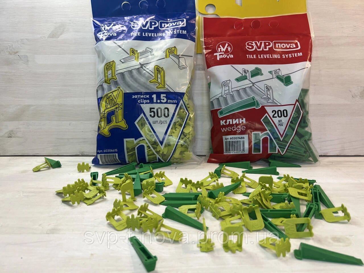 Комплект свп "SVP-noVa" 500 затискачів 1.5 мм + 200 клинів Код/Артикул 888, фото 1