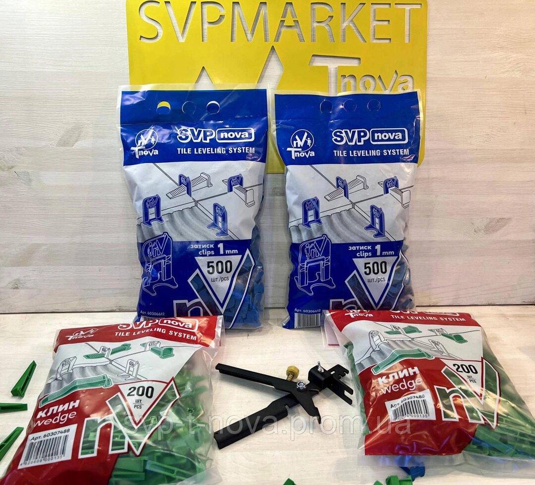 Комплект СВП Нова "SVP-noVa" 1000 Затискач 1 мм + 400 Клін + Інструмент металевий. Код/Артикул 471, фото 1