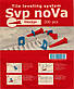 Система вирівнювання Плитки НВП Нова 1000 затискачів 2 мм, 400 клинів, 1 мет. інструмент. Бесплатна доставка. Код/Артикул 30300888, фото 8