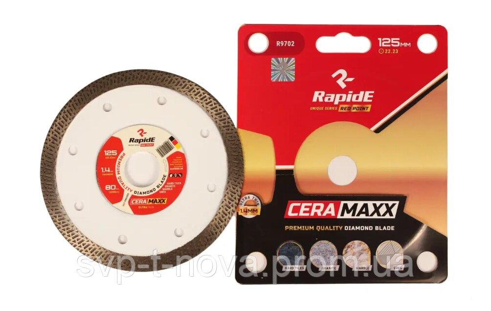 Алмазний диск RAPIDE CERA MAXXX 125мм Код/Артикул R9702, фото 1