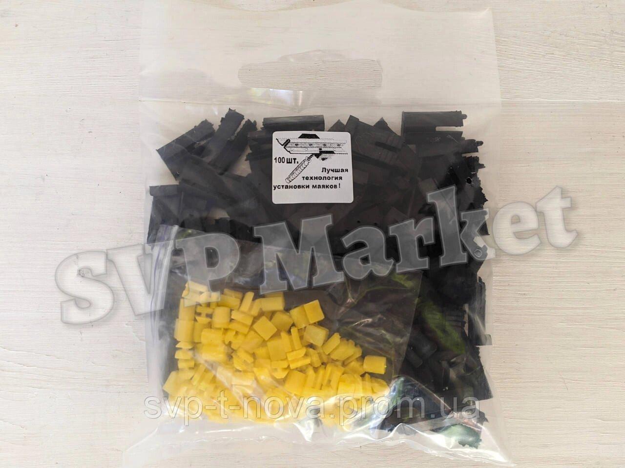 Кріплення для штукатурних маяків 500 шт. КДМ Код/Артикул 5519, фото 1
