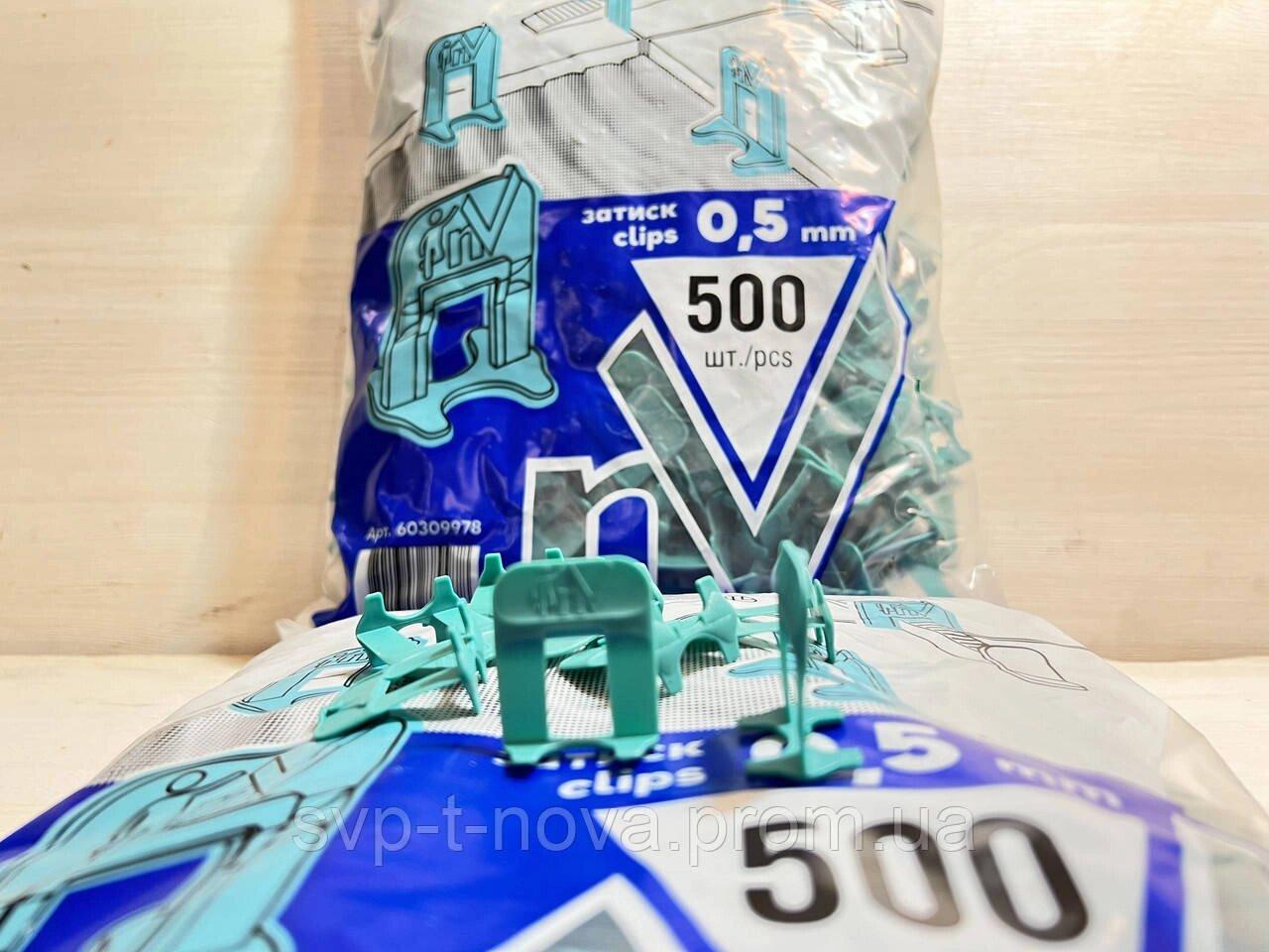 СВП NoVa затискач 0,5 мм 500 штук. (новинка). Код/Артикул 32, фото 1