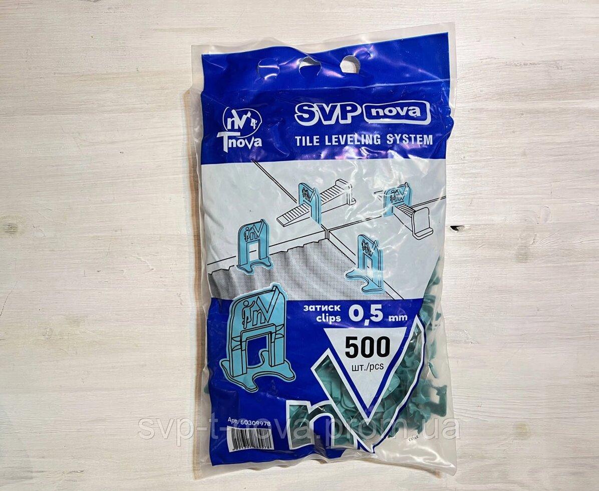 СВП NoVa затисни 0,5 мм 500 штук. (новинка). Код/Артикул 32, фото 1