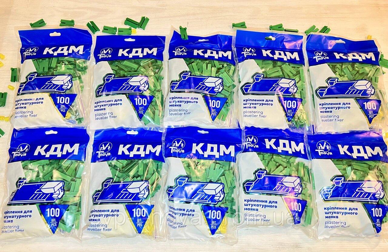 Кріплення для штукатурних маяків 1000 шт. КДМ Код/Артикул, фото 1