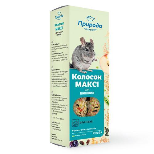 Колосок Природа "Максі Фруктовий" для шиншил 210 г (*)