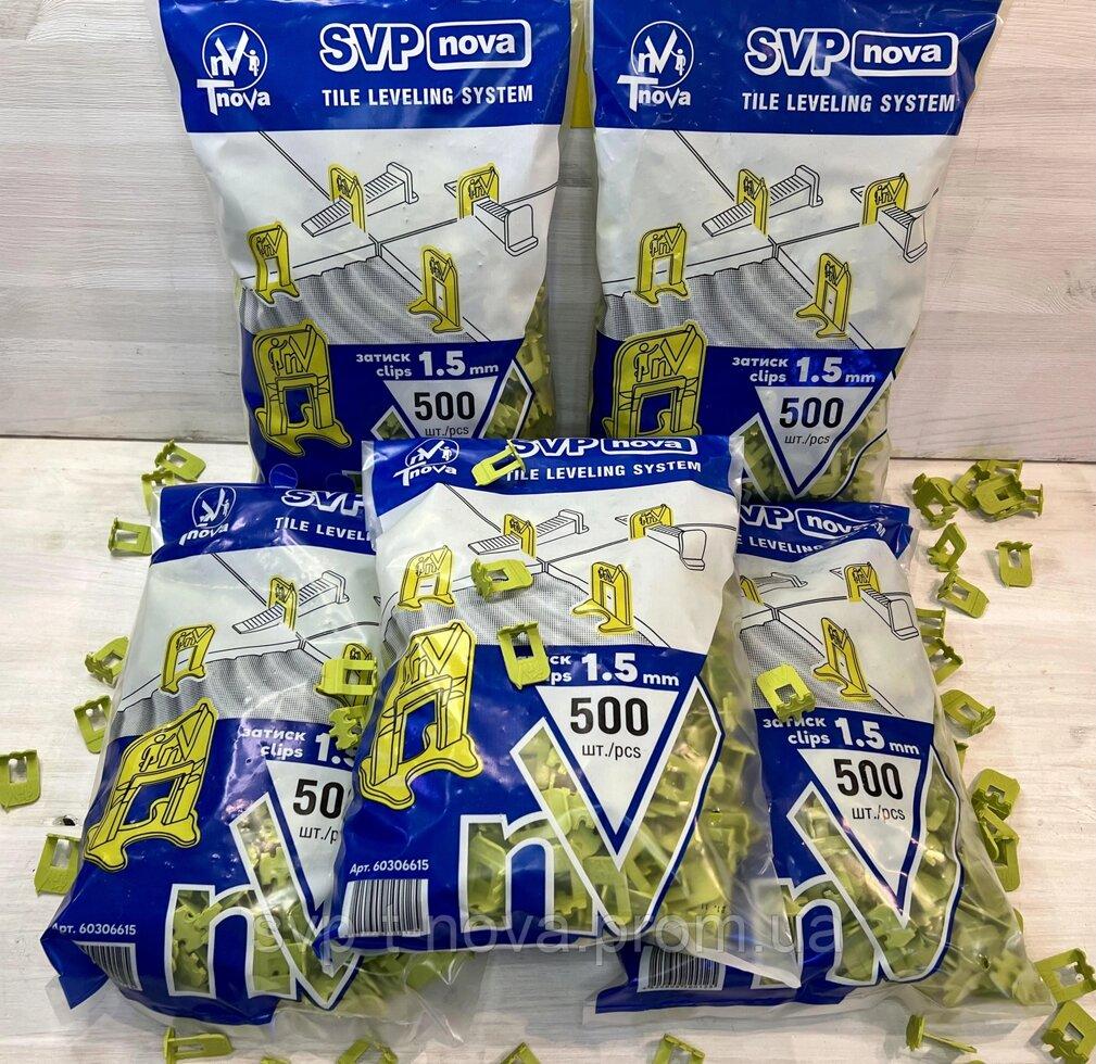 ПВП Система вирівнювання плитки 2500 затискачів 1,5 мм. Код/Артикул 55, фото 1