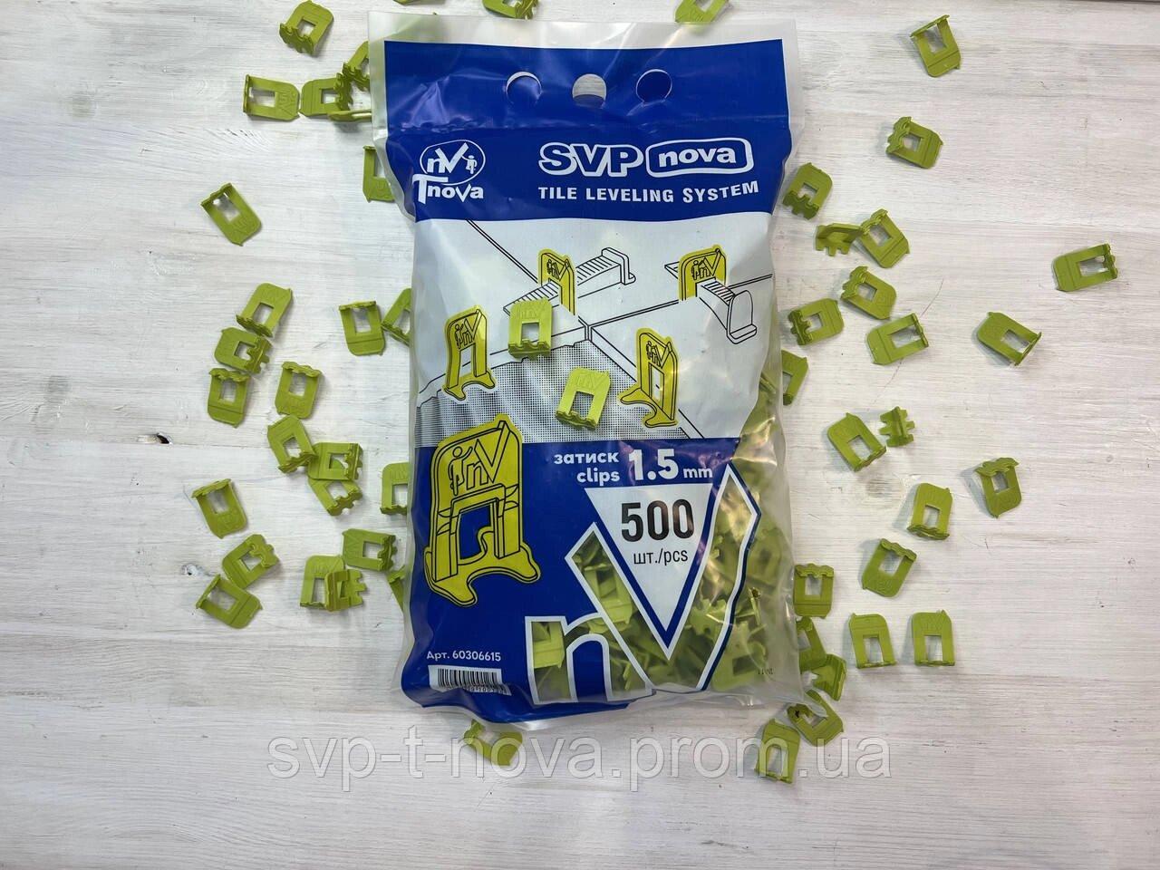 ПВП Система вирівнювання плитки 2500 затискачів 1,5 мм. Код/Артикул 1242, фото 1