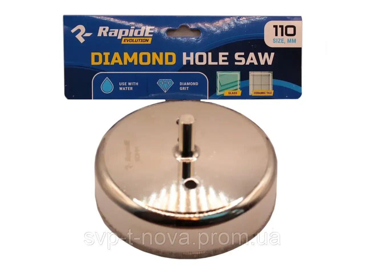 Коронка по плитці та склу 110mm RapidE TILE/GLASS з направляющим свердлом Код/Артикул KR-110, фото 1