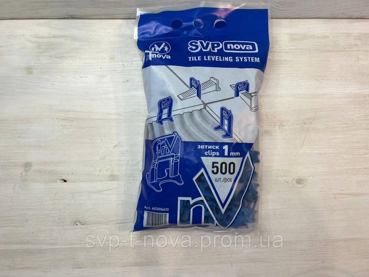 Система вирівнювання (укладки) плитки НВП NOVA. "Затискач" 500штук 1 мм. Код/Артикул 7, фото 1