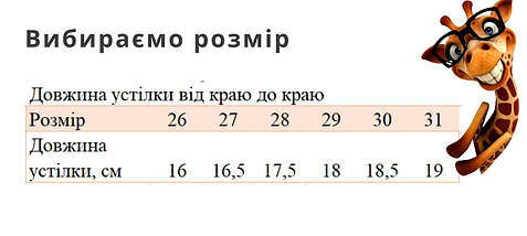 0670B Кросівки на хлопчика дитячі чорні тм Том.м, фото 2